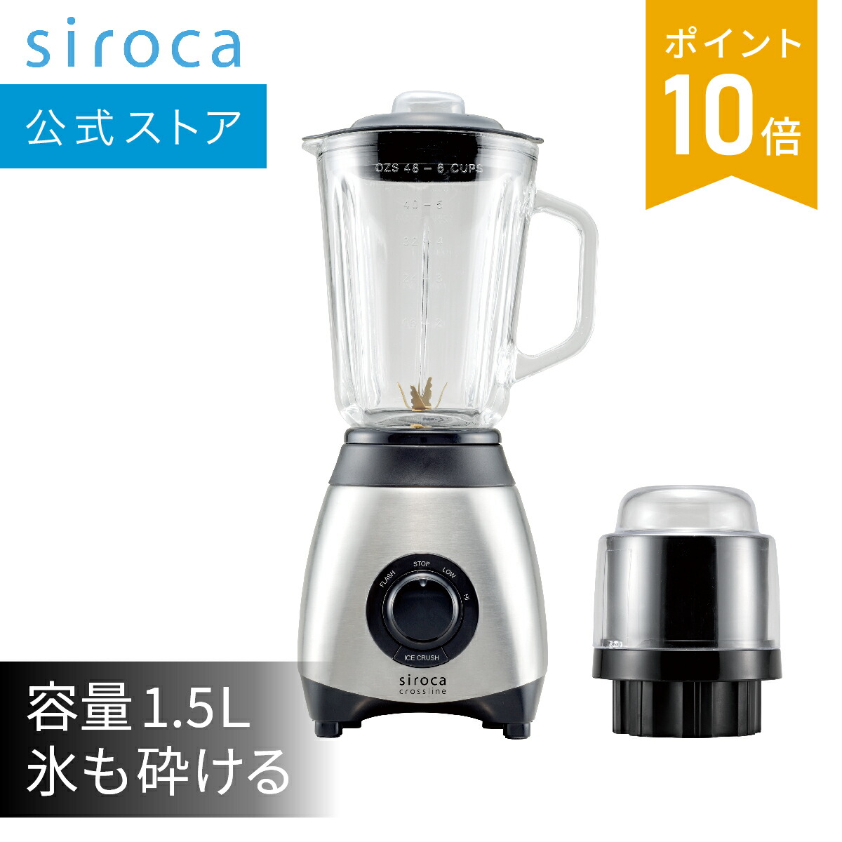 楽天市場】ミキサー 500wの通販