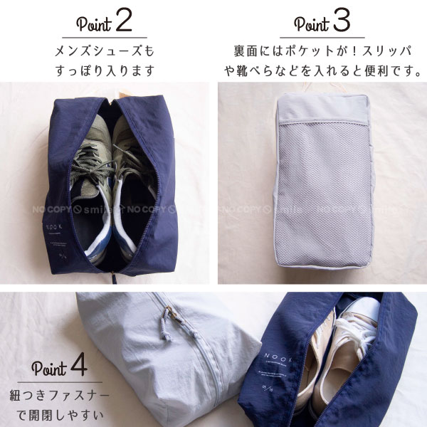 楽天市場】NOOK シューズケース / 【ポスト投函送料無料】 / ノック 靴