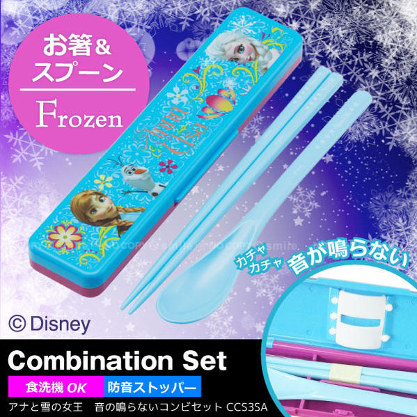楽天市場】【在庫処分】アナと雪の女王食洗機対応コンビセット