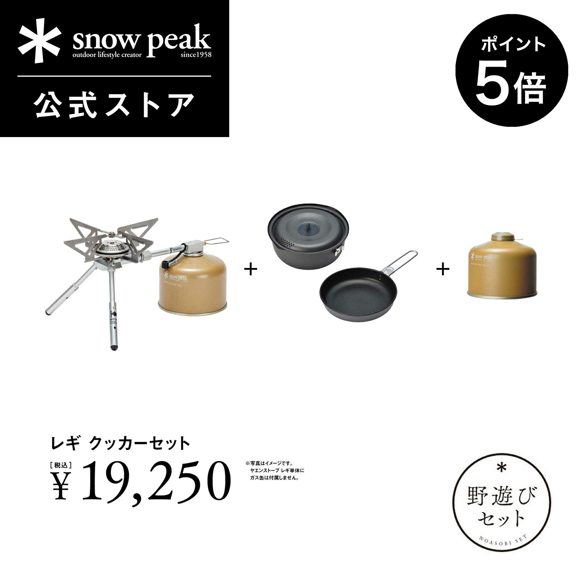 楽天市場】【5%OFF×P5倍 週末限定】【単品合計23,100円相当】【数量
