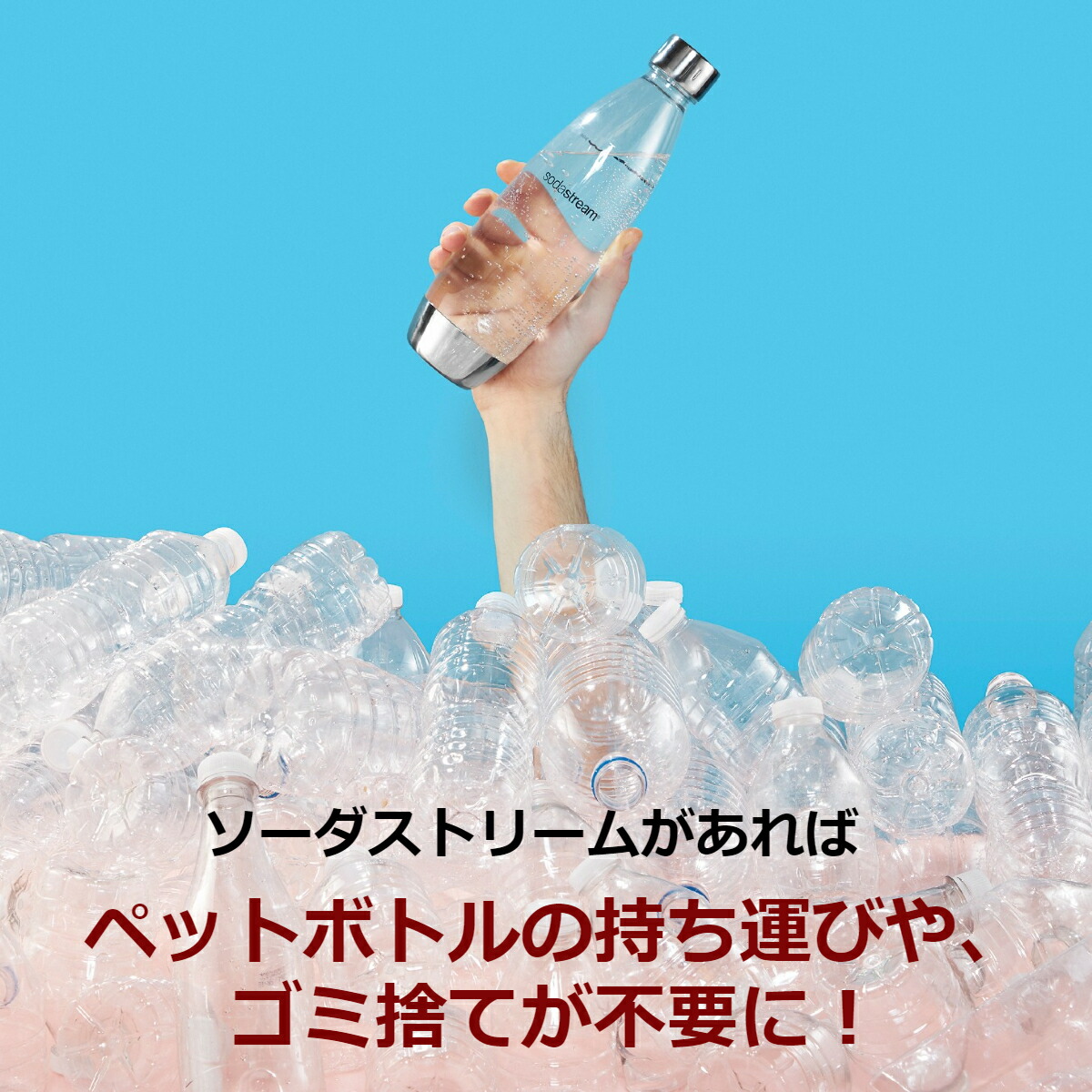 楽天市場】≪先着1万名≫ 3500円キャッシュバック対象 ｜ソーダ