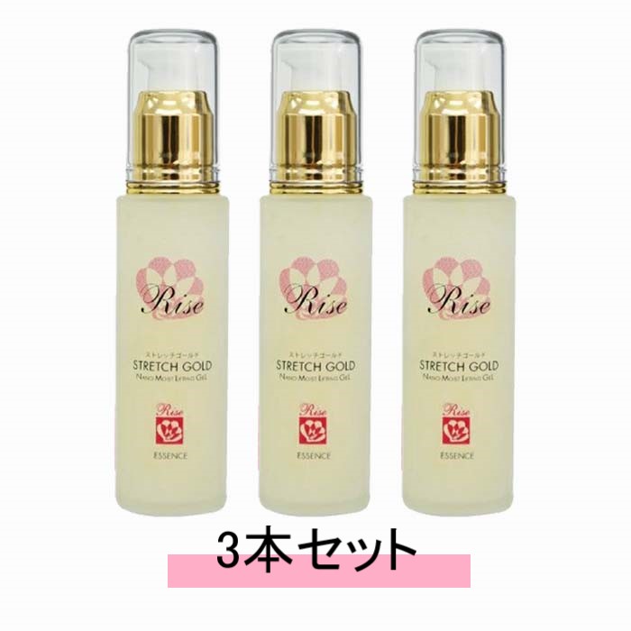 楽天市場】rise ライズ ストレッチゴールド 50ml 小顔ジェルの通販