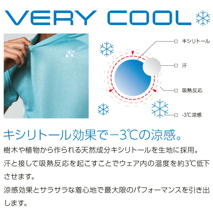 楽天市場】ヨネックス バドミントンウェア ゲームシャツ(フィット