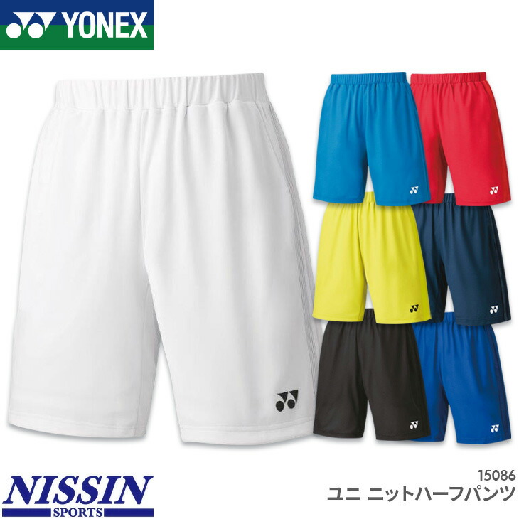 楽天市場】ヨネックス YONEX ニットハーフパンツ 15086 メンズ 男性用