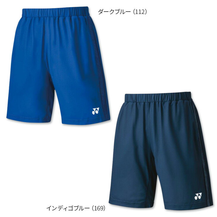 楽天市場】ヨネックス YONEX ニットハーフパンツ 15086 メンズ 男性用