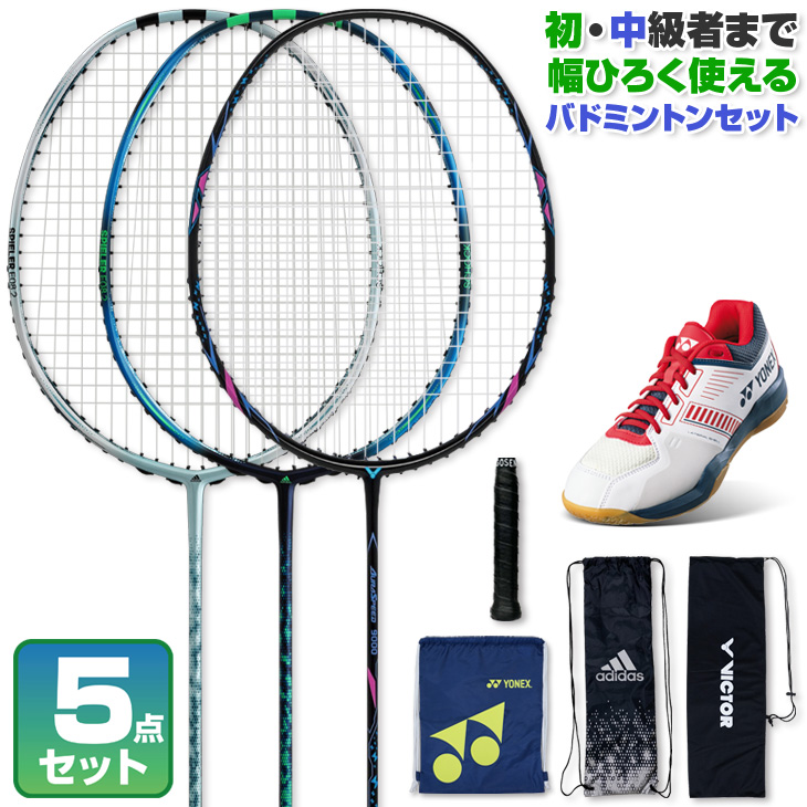 楽天市場】アディダス（ブランドアディダス）（ラケット｜バドミントン