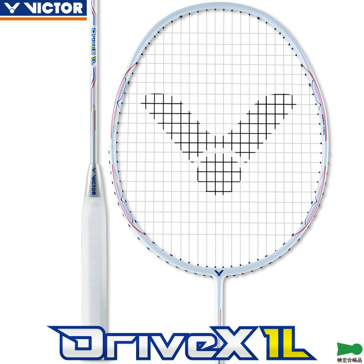 楽天市場】指定ガット代・張代無料! ビクター バドミントンラケット