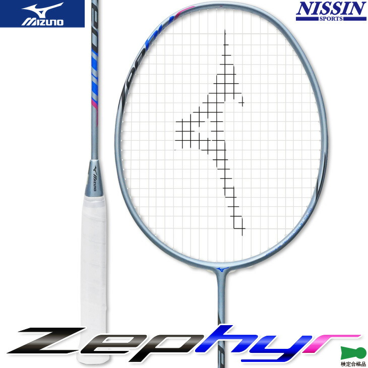 楽天市場】ミズノ バドミントンラケット ゼファー(フレームのみ