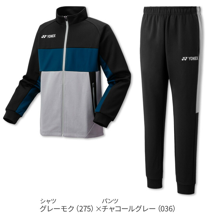 楽天市場】ヨネックス バドミントン ニットウォームアップシャツ