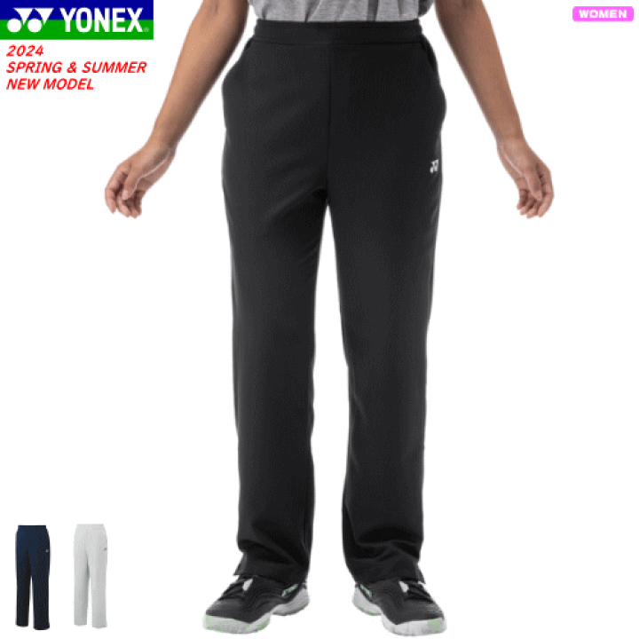 楽天市場】YONEX ヨネックス ウォームアップパンツ ロングパンツ