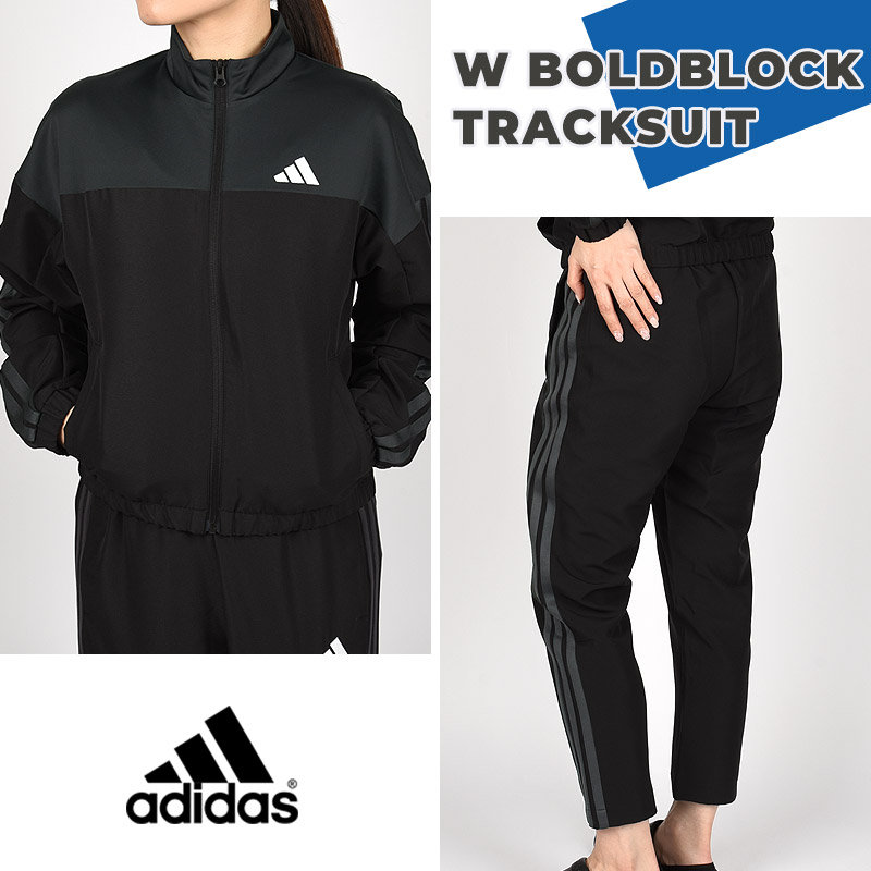 楽天市場】アディダス レディース ジャージ 上下セット セットアップ