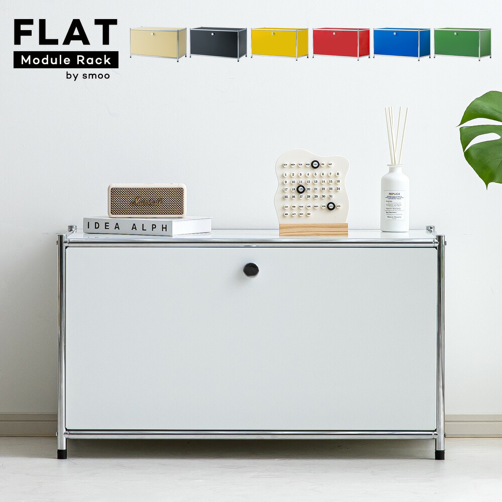 楽天市場】[数量限定]半額クーポン3/8 20時〜 モジュールラック