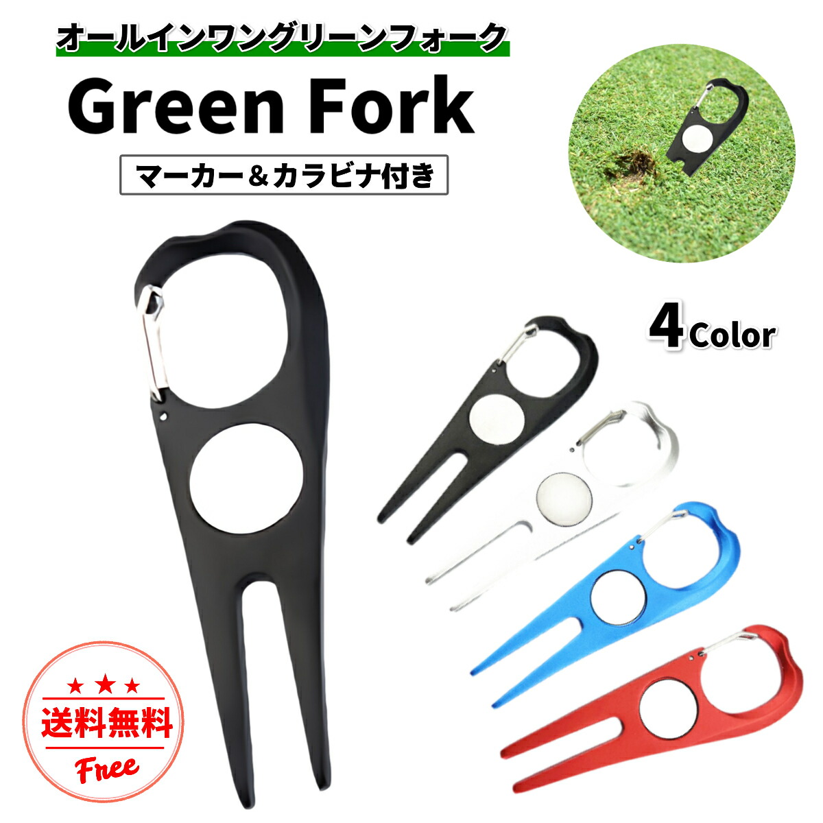 楽天市場】グリーンフォーク ゴルフの通販