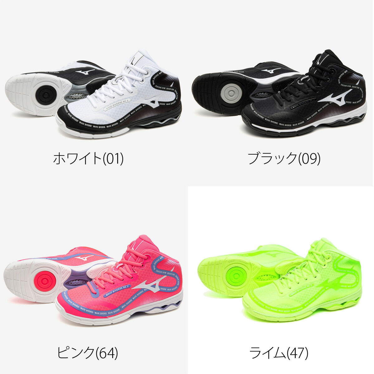 楽天市場】＼楽天1位！／ ウエーブダイバース ミズノ DE 2 WAVE