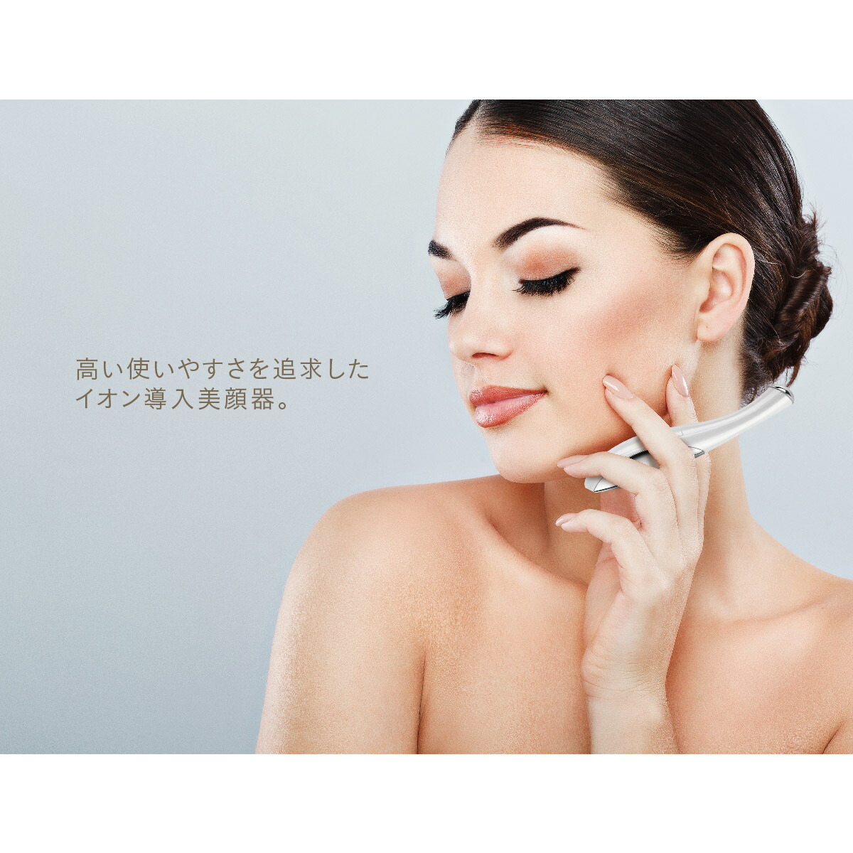 楽天市場】イオン導入 美顔器 イオン導入器 振動 美容器 エステ