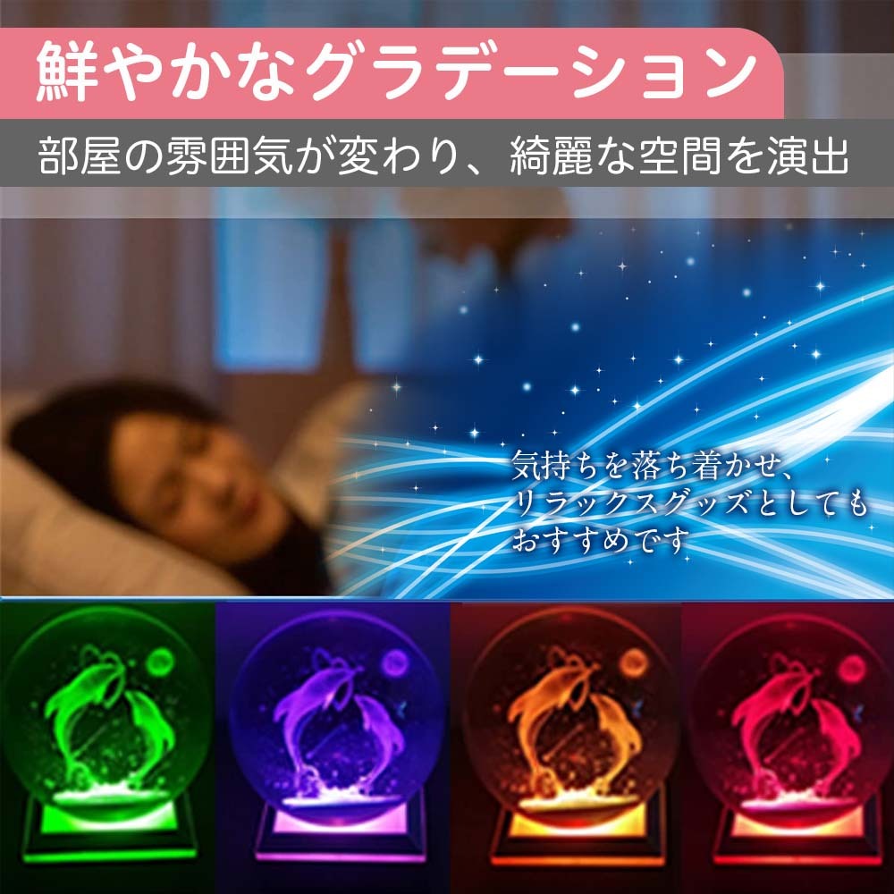 楽天市場】【最短翌日配送】クリスタルボール 3D クリスタル ボール