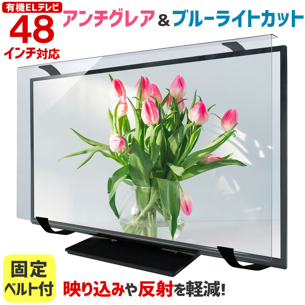楽天市場】【全品ポイント10倍☆3/4 20時〜3/11 01:59】アンチグレア