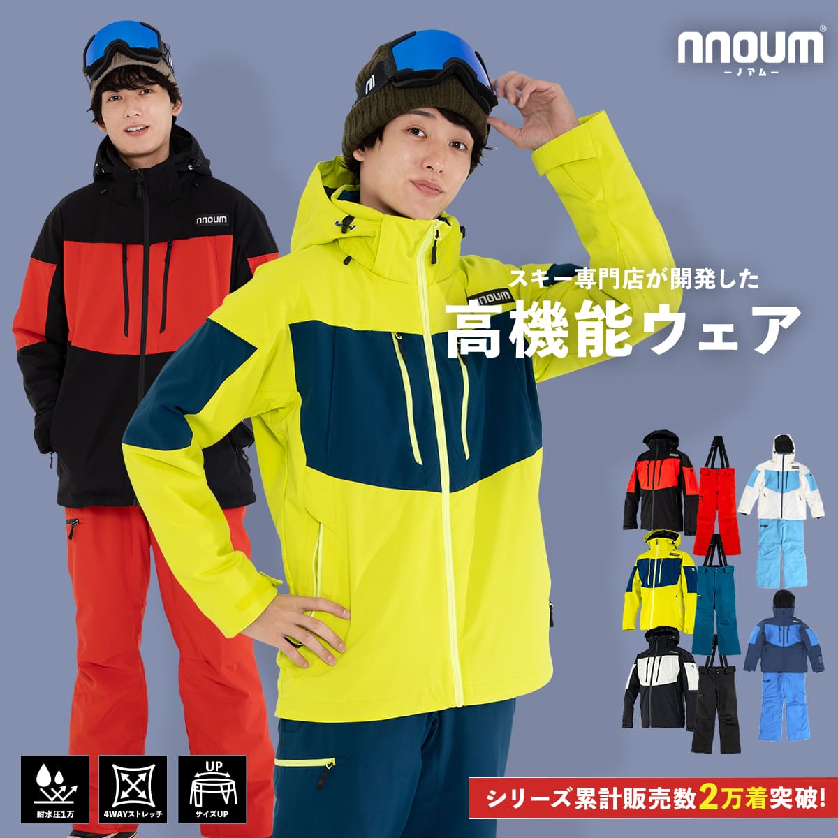 楽天市場】スキーウェア メンズ レディース 上下セット スノーボード