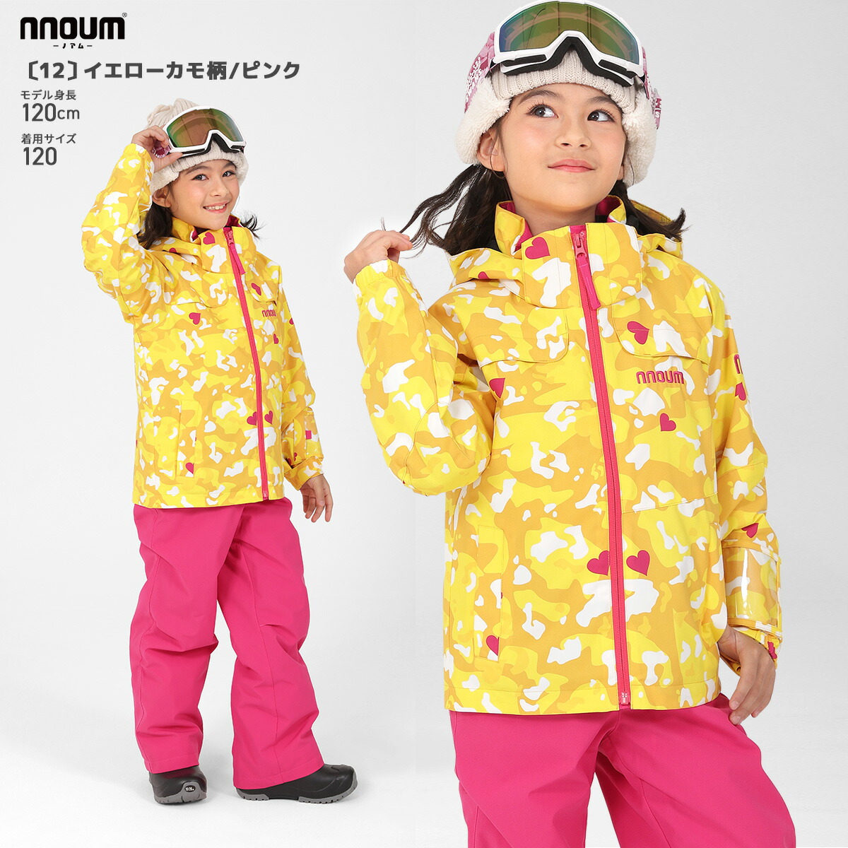 楽天市場】スキーウェア キッズ ジュニア 上下セット スノーウェア