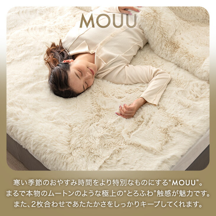 楽天市場】【クリアランス】 とろふわリッチ ムートン調 敷きパッド