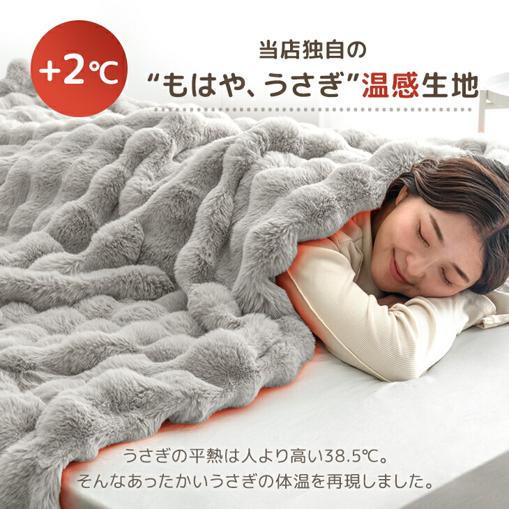 楽天市場】【クリアランス】 もはや、うさぎ。 あったか 2枚合わせ