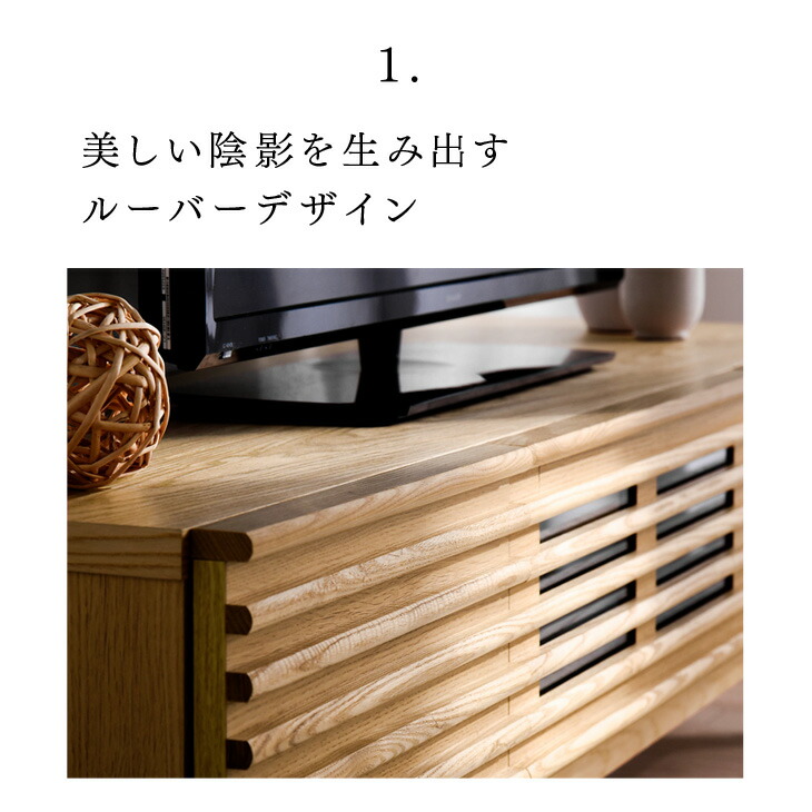 楽天市場】テレビ台 脚付き 175cm 完成品 アッシュ 無垢材 おしゃれ