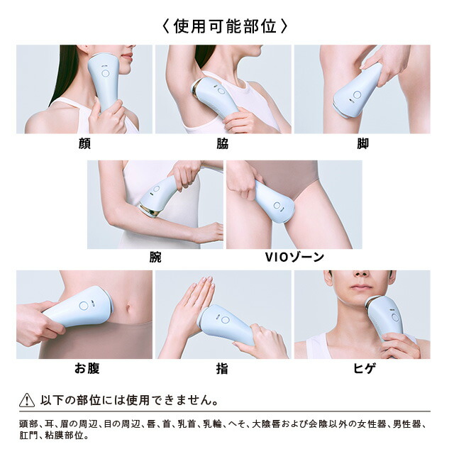 楽天市場】【エントリーP10倍】正規取扱店 リファ エピ クール ( ムダ