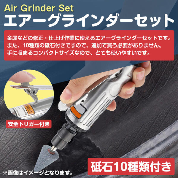 楽天市場】砥石10種類 φ3mm φ6mm コレット 1/4 エアー カプラー エア
