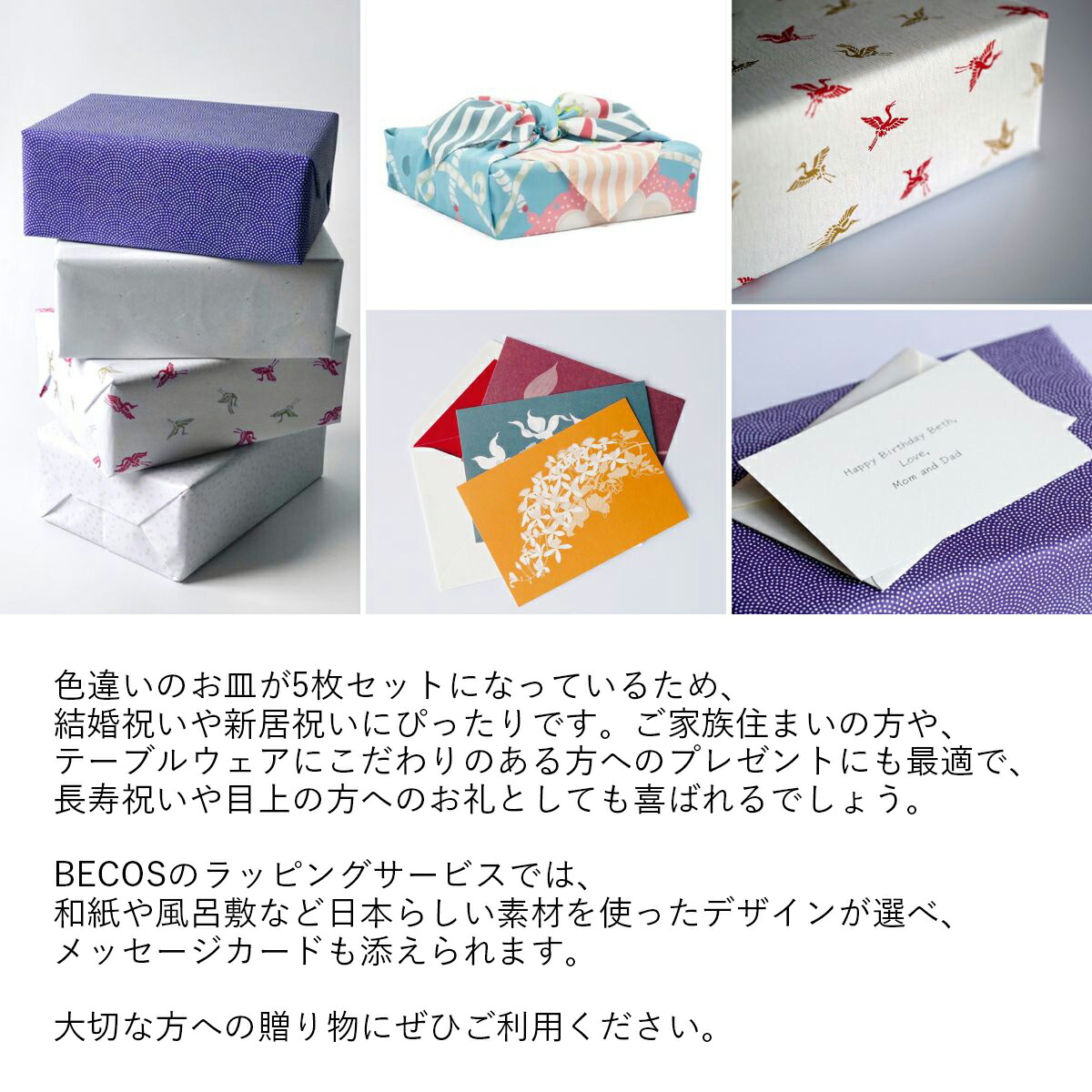 楽天市場】清水焼 銘々皿 食器 ギフト おしゃれ 陶あん 高級 磁器 5点