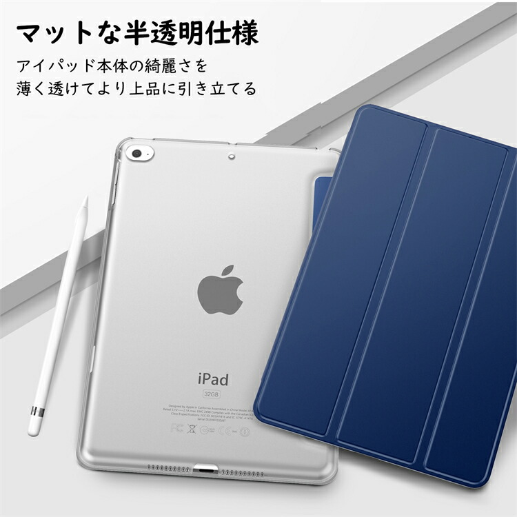 楽天市場】iPad mini5 mini4 ケース カバー mini 5 4 7.9インチ ケース