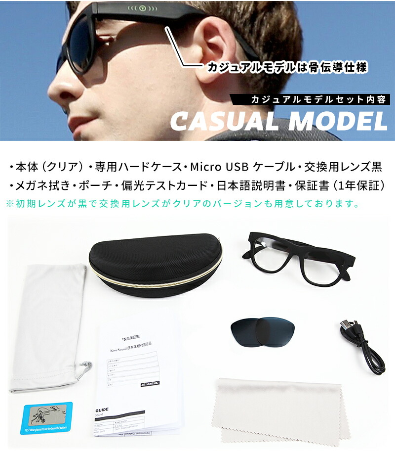 楽天市場】骨伝導ヘッドフォンサングラス KiwiSound(キウイサウンド