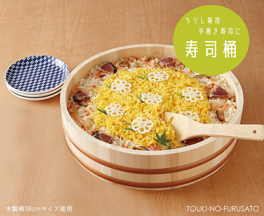 楽天市場】＼クーポン配布中！／【送料無料】木製 桶（38cm） 直径38.3