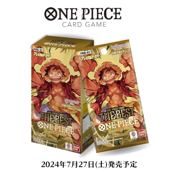 バンダイ カードダス ONE PIECEカードゲーム プレミアムブースター ONE