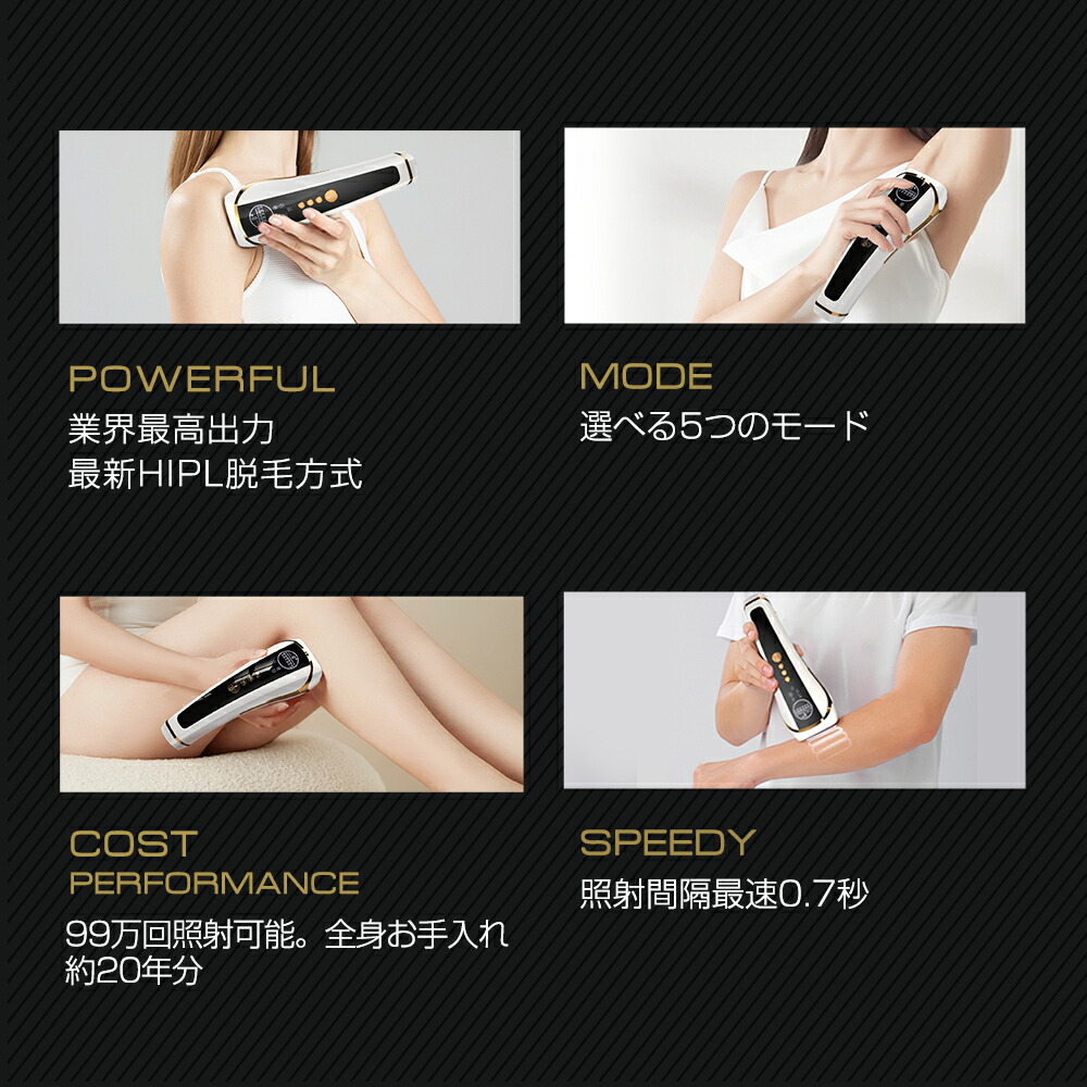 楽天市場】＼クーポンで6,582円☆SS限定！／次世代HIPL脱毛 脱毛器