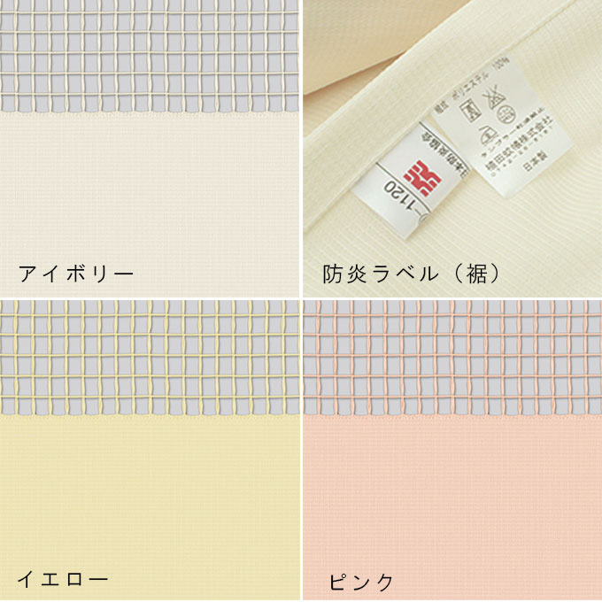 楽天市場】楽天スーパーSALE 幅200・300・400cm×丈183cm 1枚 上部