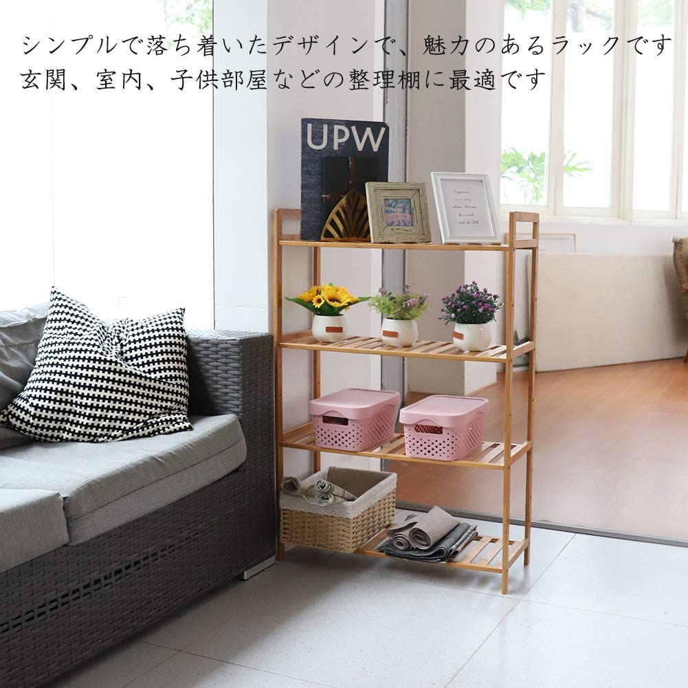 楽天市場】UNHO オープンシェルフ 4段 天然竹製 オープンラック 棚 4段