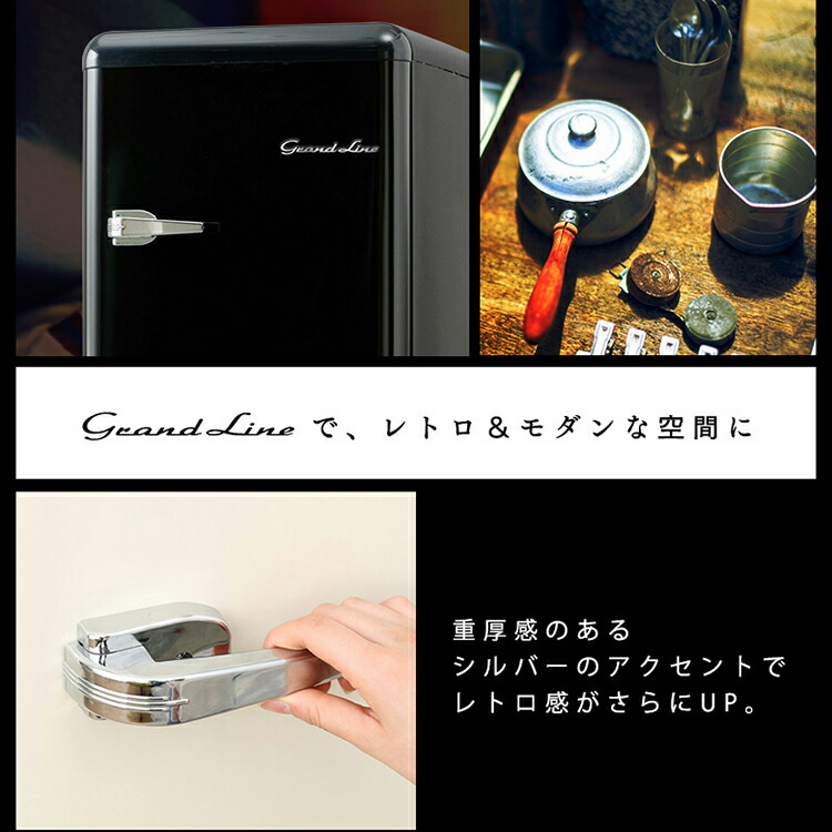 楽天市場】冷凍庫 前開き 60L レトロ Grand-Line小型 冷凍庫