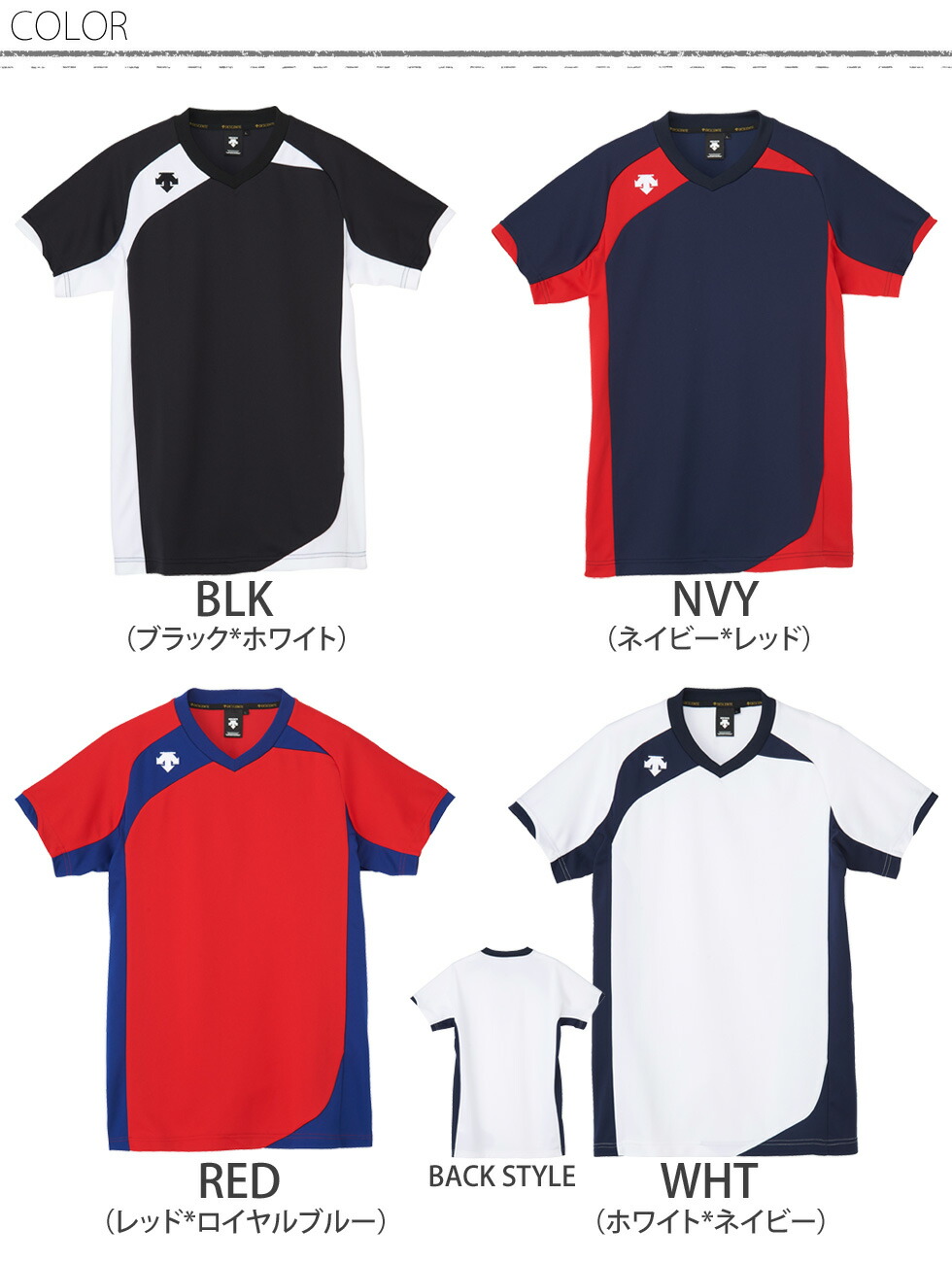 楽天市場】デサント バレーボール 練習着 半袖 シャツ 男女兼用 メンズ