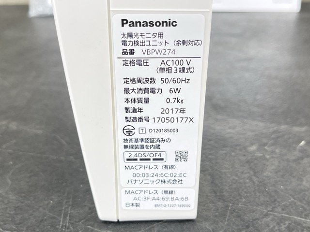 楽天市場】太陽光モニタ用 電力検出ユニット 余剰対応 【未使用品