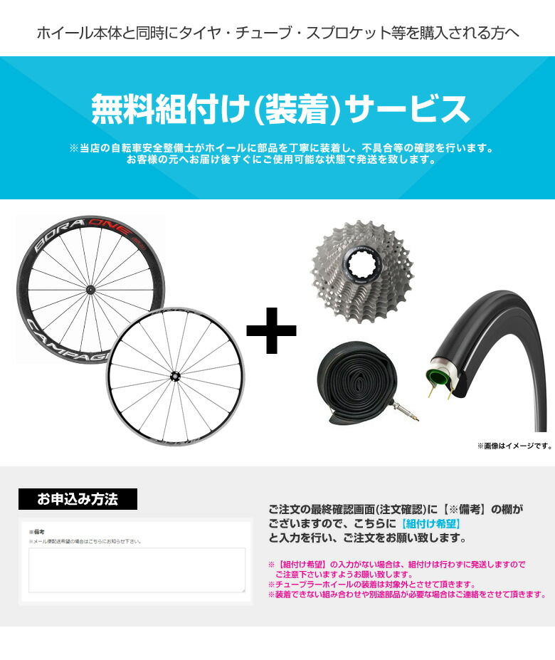 楽天市場】CAMPAGNOLO カンパニョーロ クリンチャーホイール SCIROCCO