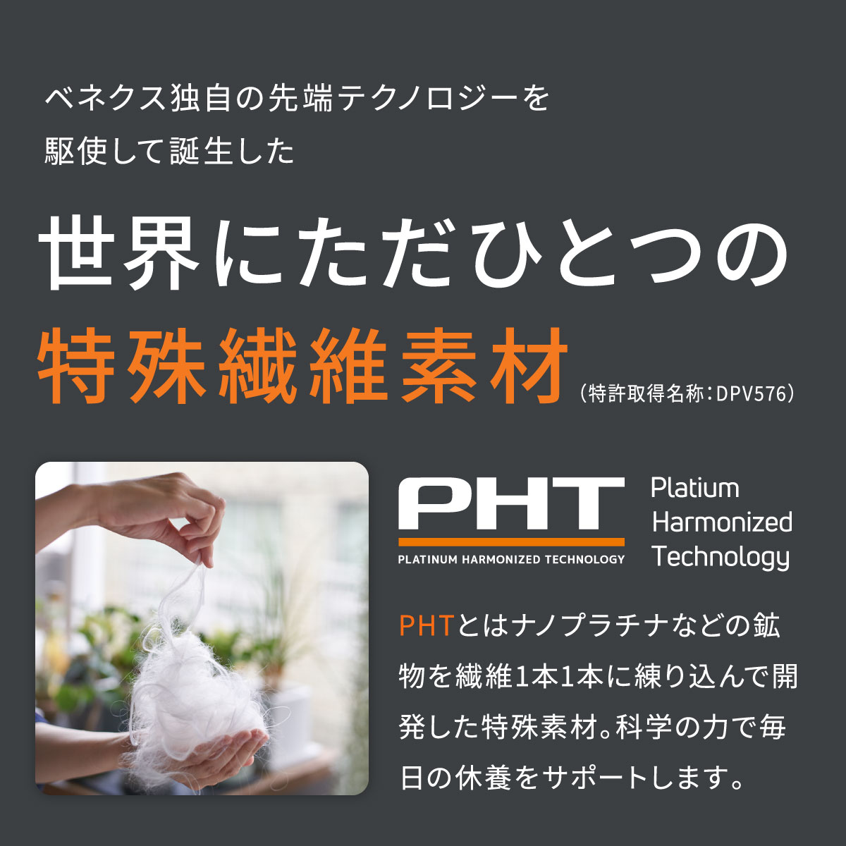 楽天市場】【SS期間中P10倍】【VENEX公式】 ベネクス アイマスク