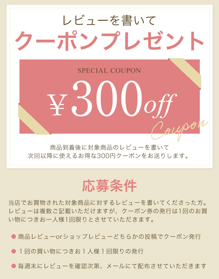 楽天市場】スーパーSALE開始4時間限定クーポン☆3/4 20時