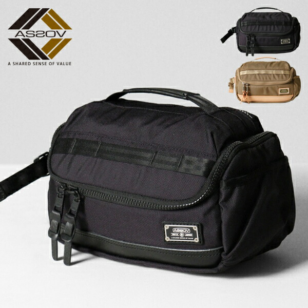 楽天市場】アッソブ AS2OV ゴルフポーチ EXCLUCIVE BALLISTIC NYLON