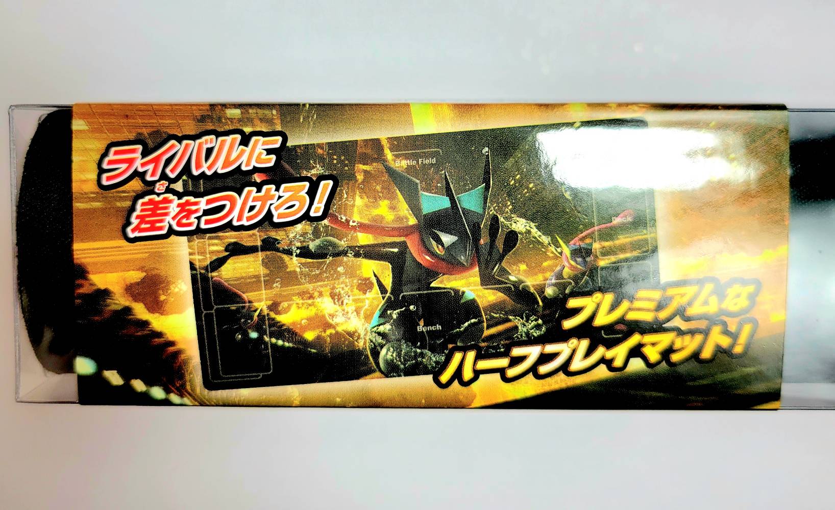 楽天市場】ポケモンカードゲーム ラバープレイマット かがやく