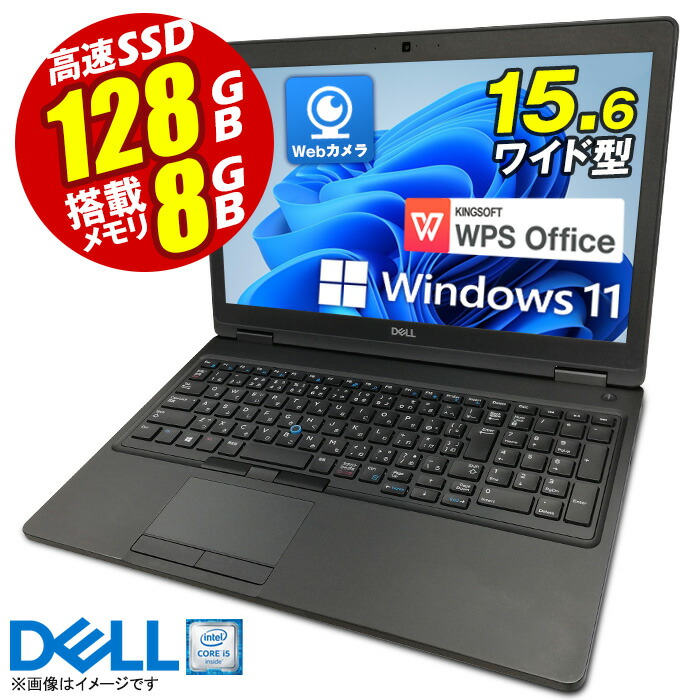 楽天市場】dell latitude 5590の通販