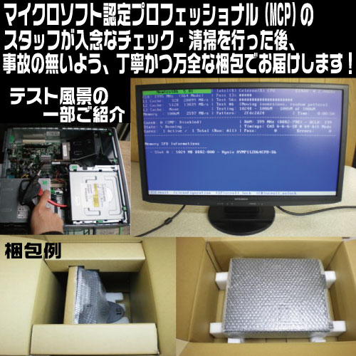 楽天市場】【ポイント10倍】美品 DELL optiplex 7070 3070 SF 9世代