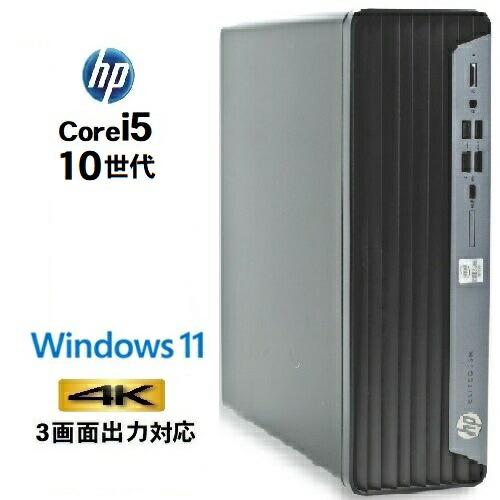 楽天市場】Core i5（デスクトップPC｜パソコン）：パソコン・周辺機器