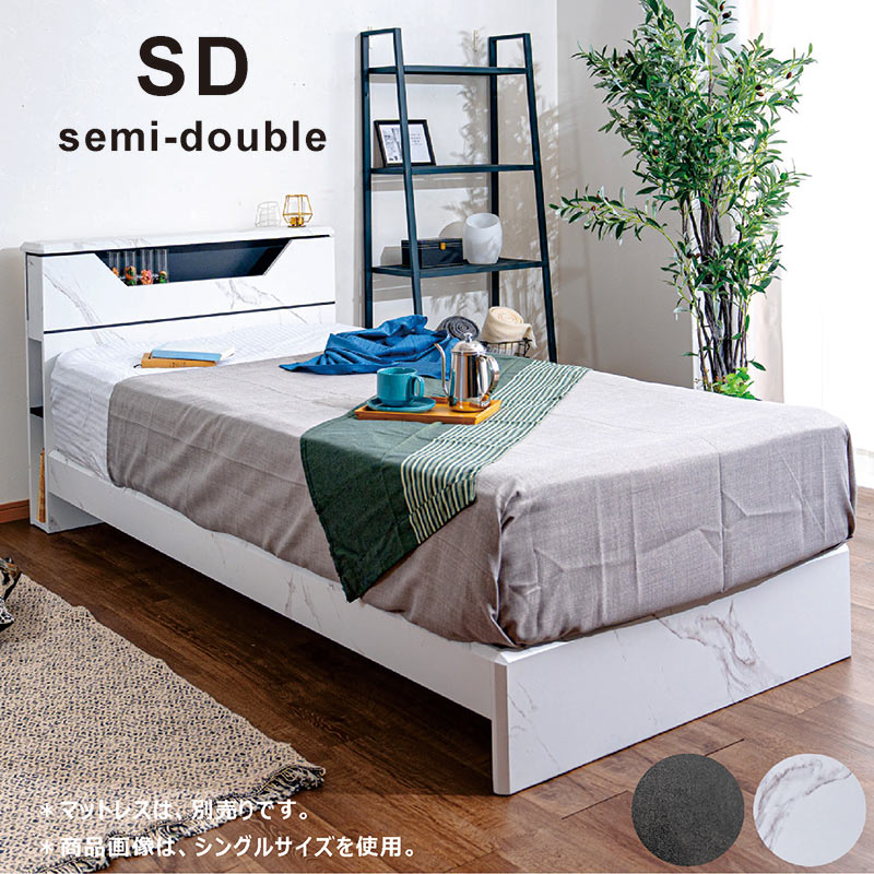 楽天市場】セミダブルベッド フレーム スノコ led セミダブル すのこ