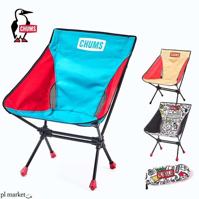 楽天市場】アウトドア チェア（ブランドチャムス）の通販