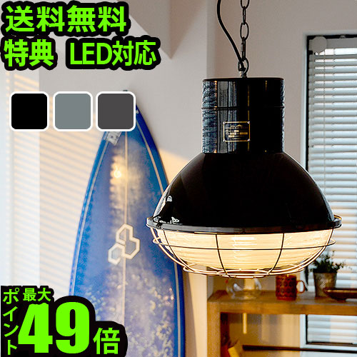 楽天市場】【スーパーセール期間中 最大P52倍】 照明 おしゃれ 天井